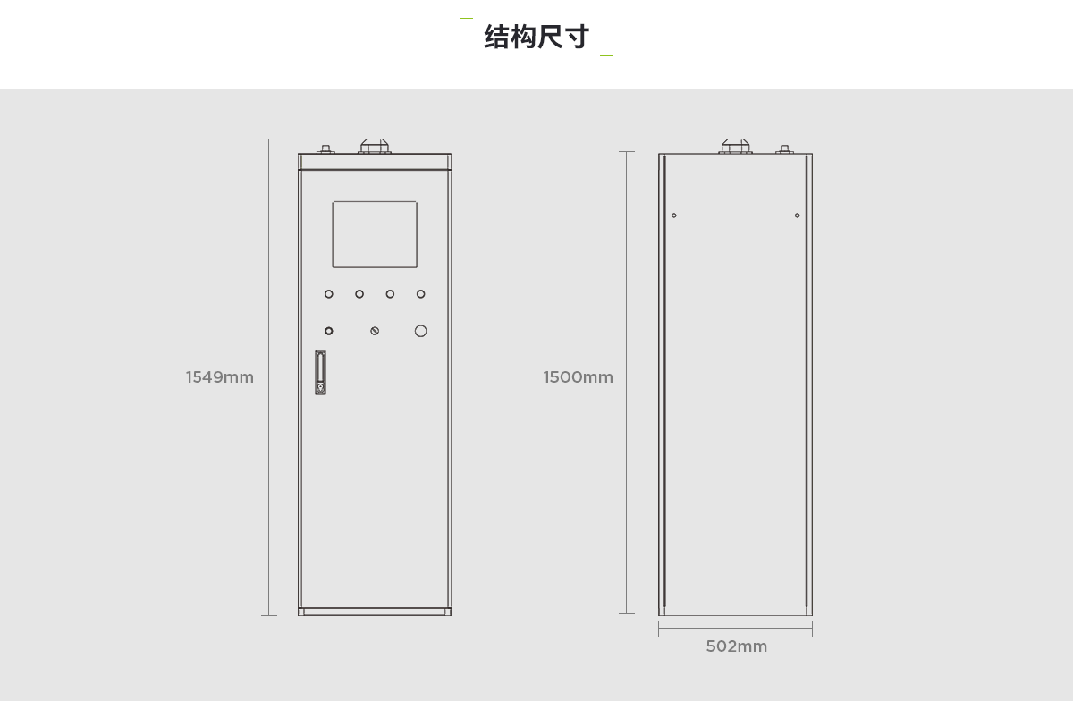 鋰離子電池儲能系統自動滅火裝置_03.png