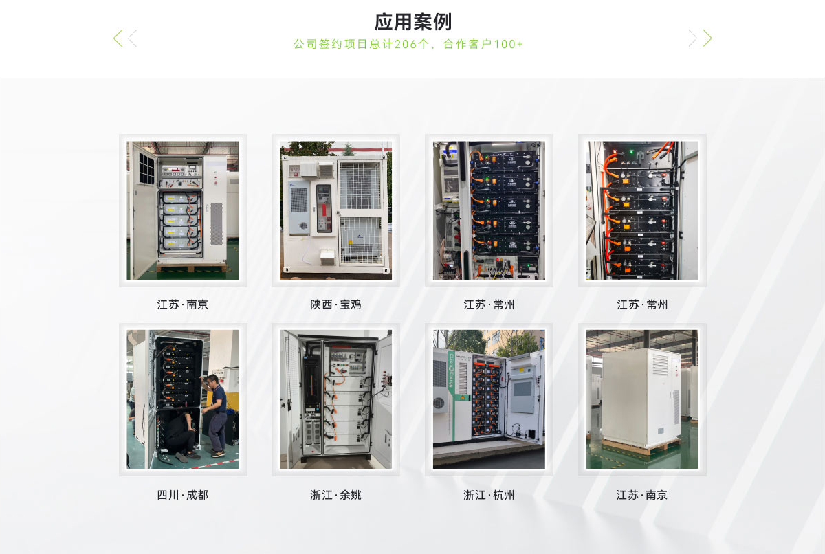戶外液冷儲能柜消防系統_05.jpg