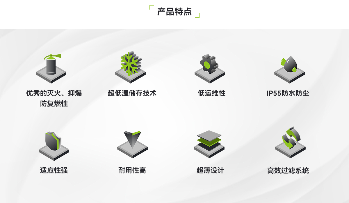 液氮滅火抑爆裝置_02.png