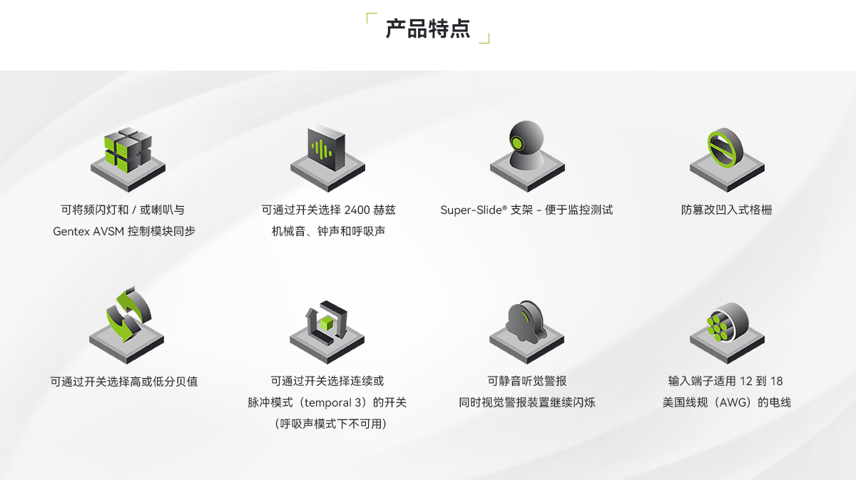 GECR24PWR聲光報(bào)警器_02.png