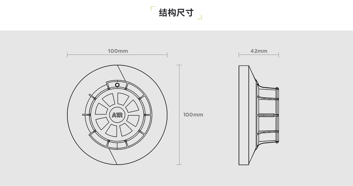 感溫_03.png